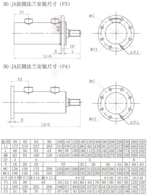 DG-JA系列內(nèi)容6.jpg