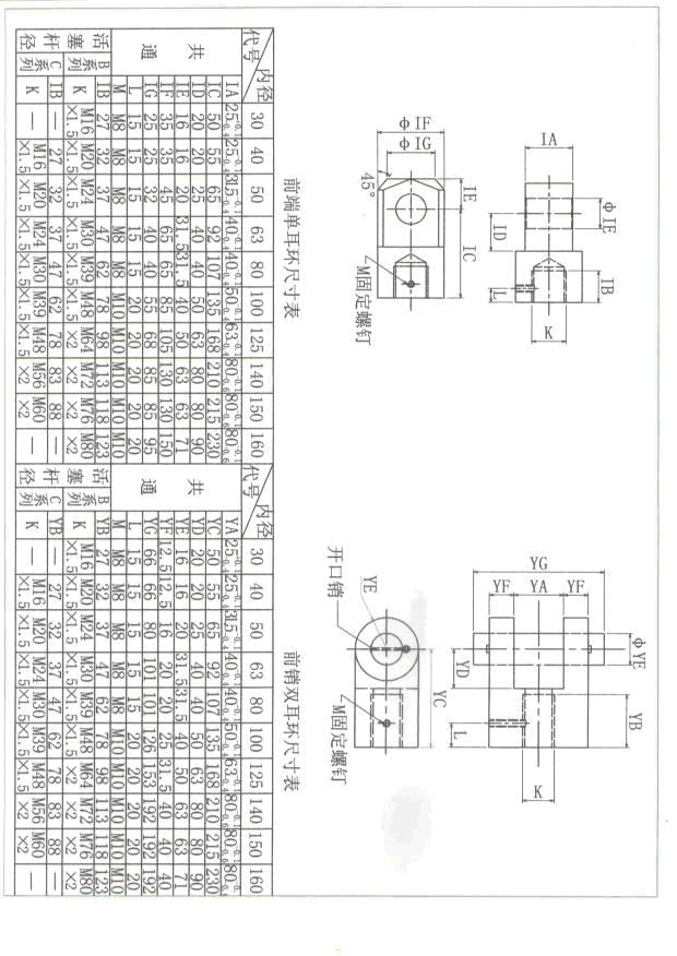 DG-JA系列內(nèi)容10.jpg